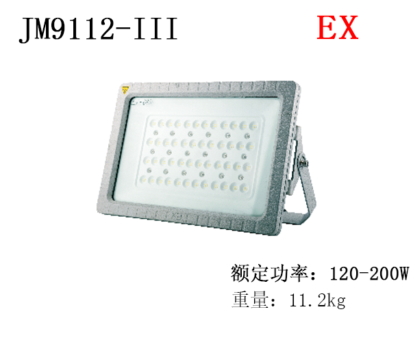 JM9112-lll 120-200w